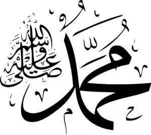  HAZARAT MUHAMMAD S.